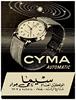 Cyma 1953 29.jpg